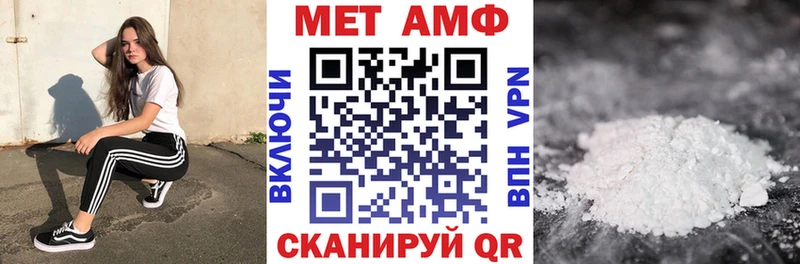Купить  Оленегорск  АМФ Розовый 