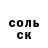 КЕТАМИН VHQ Ljdmila Prosyanik
