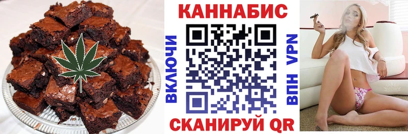 Купить закладки Оленегорск Печенье с ТГК конопля