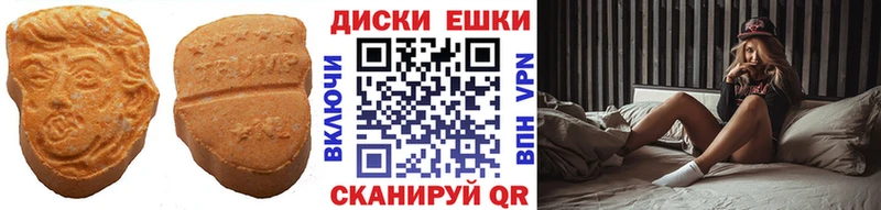 ЭКСТАЗИ 99%  Купить закладки  Оленегорск 