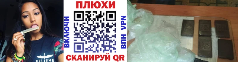 ГАШИШ гашик  Купить закладки  Оленегорск 