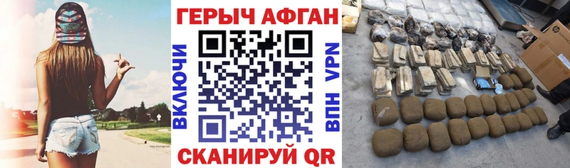 Купить где  Оленегорск  Героин гречка 