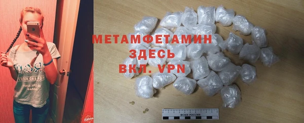 мяу мяу кристалл Дмитровск