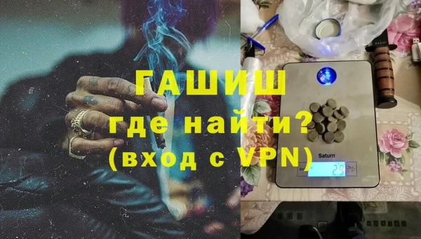 мяу мяу кристалл Дмитровск