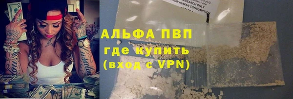 мяу мяу кристалл Дмитровск