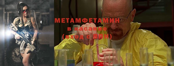 спиды Дмитров