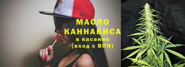 спиды Дмитров