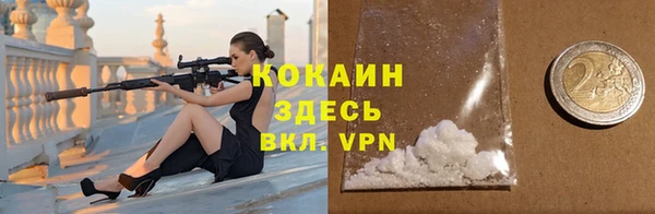 COCAINE Дмитриев