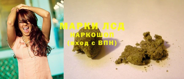 мяу мяу кристалл Дмитровск