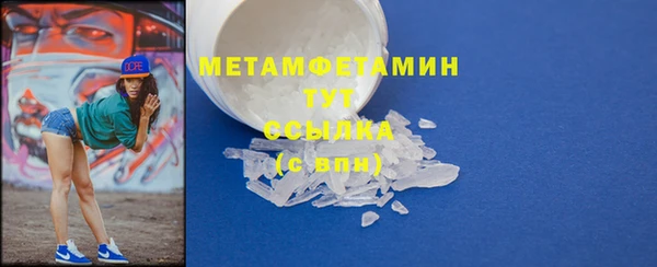 кокаин VHQ Сосновый Бор