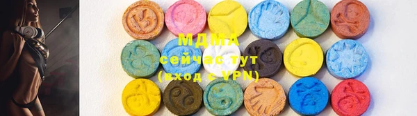 мяу мяу кристалл Дмитровск