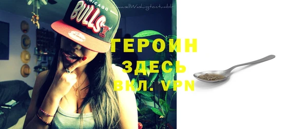 герыч Гусь-Хрустальный
