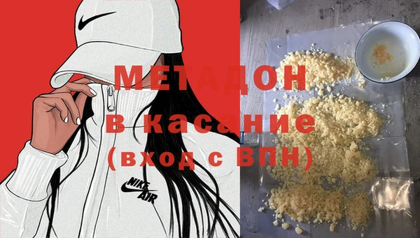 мяу мяу кристалл Дмитровск