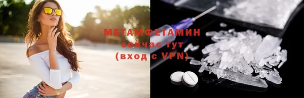 спиды Дмитров