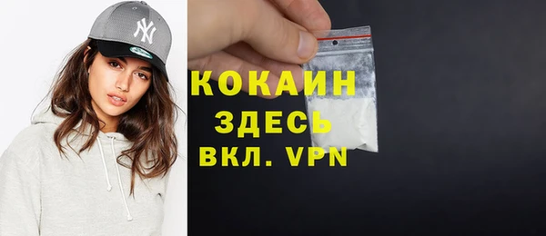 кокаин VHQ Сосновый Бор