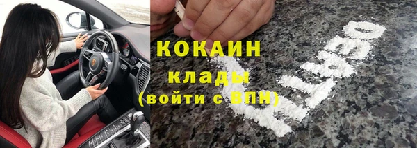 мяу мяу кристалл Дмитровск