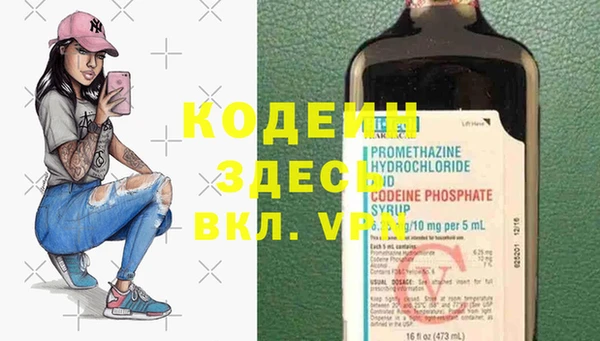 мяу мяу кристалл Дмитровск