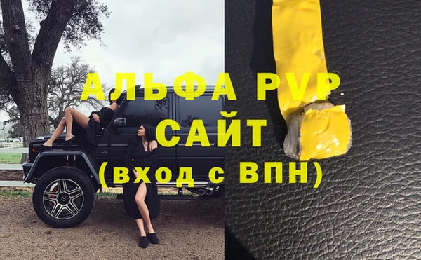 мяу мяу кристалл Дмитровск