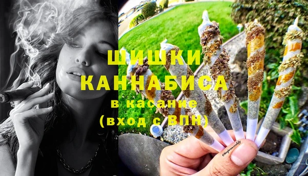 мяу мяу кристалл Дмитровск