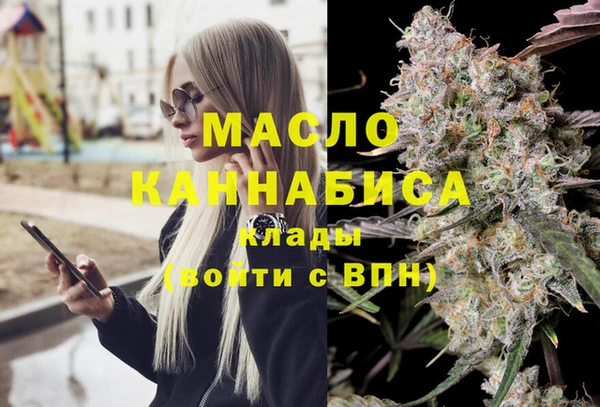 спиды Дмитров