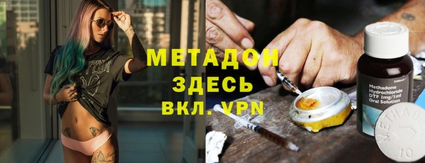 мяу мяу кристалл Дмитровск