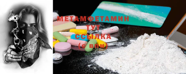 спиды Сосновоборск