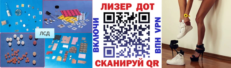 Лсд 25 экстази ecstasy  Купить где  Оленегорск 