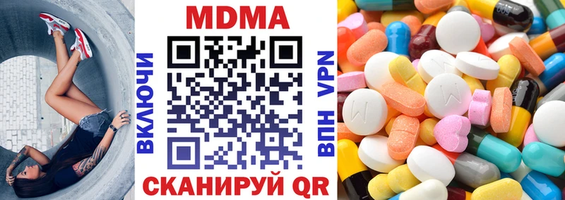 MDMA Molly  Купить закладки  Оленегорск 