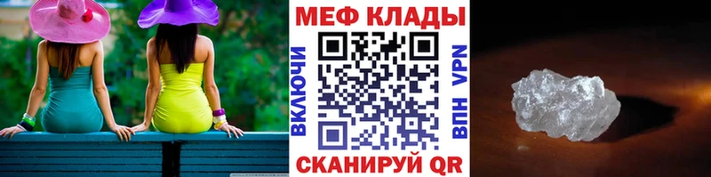 Купить где  Оленегорск  МЯУ-МЯУ 4 MMC 