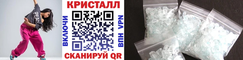 Метамфетамин винт Купить где Оленегорск